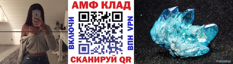 МЕТАМФЕТАМИН Methamphetamine  Купить  Магас 