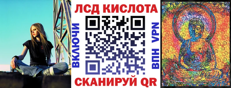 Купить  Магас  Марки N-bome 1500мкг 