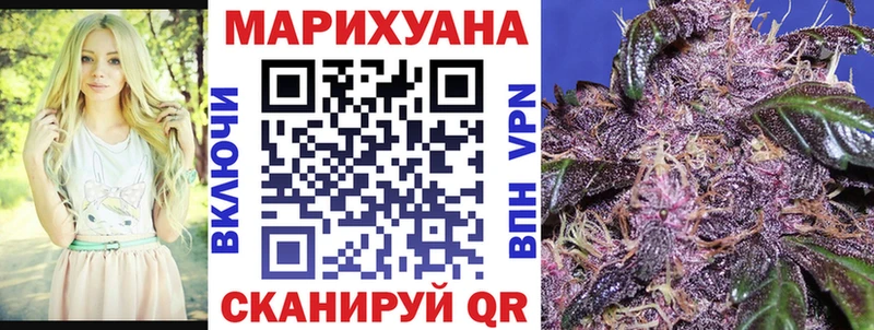 Марихуана гибрид  Купить где  Магас 